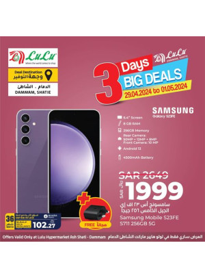 3 Days Big Deals - Ash Shatie, Dammam