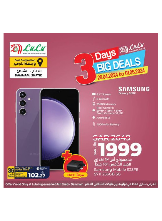 3 Days Big Deals - Ash Shatie, Dammam