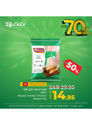 70% Off Offers, Vol 6 - Eastern Province