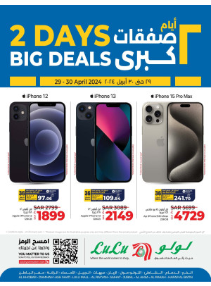 2 Days Big Deals - Eastern Province