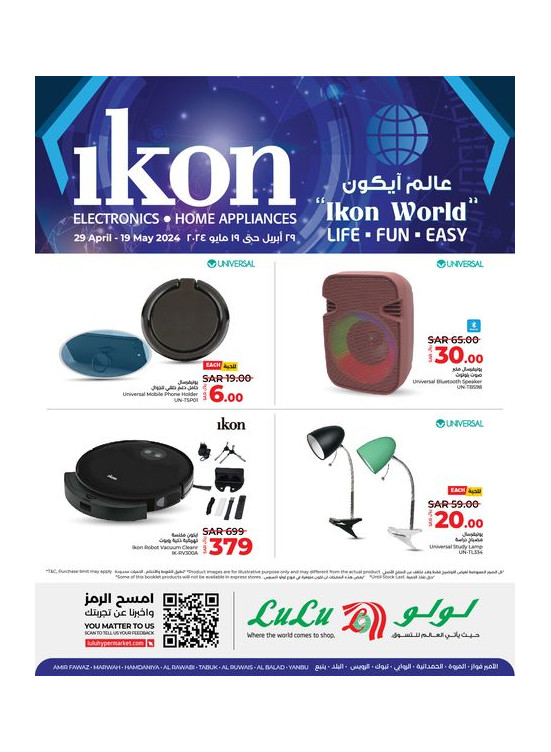 Electronics & Home Appliances of Ikon's World Offers - Jeddah, Tabuk & Yanbu