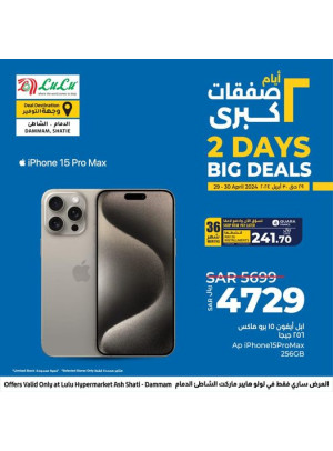 2 Days Big Deals, Vol 2 - Ash Shatie, Dammam