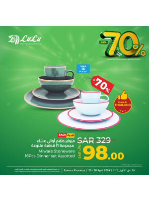 70% Off Offers, Vol 9 - Eastern Province