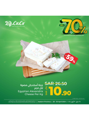 70% Off Offers, Vol 11 - Eastern Province