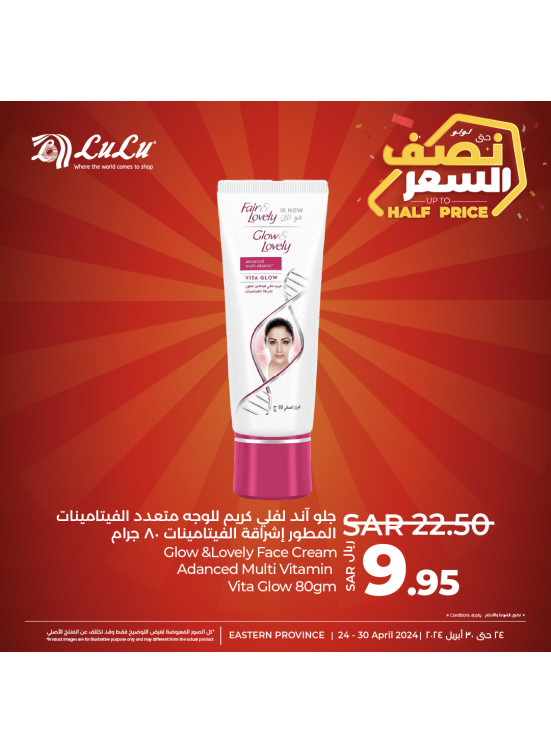 Half Price Offers, Vol 13 - Eastern Province