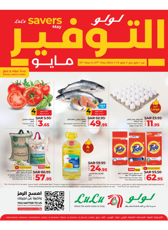 Savers of May Offers - Jeddah, Tabuk & Yanbu