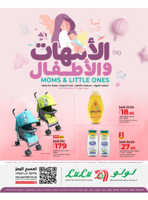 Deals for Moms & Little Ones - Jeddah, Tabuk & Yanbu