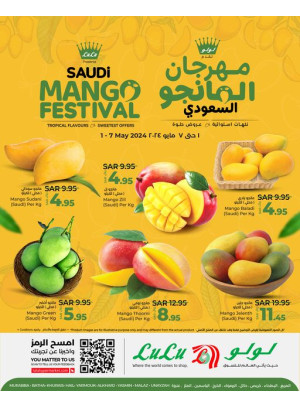 مهرجان المانجو السعودي - الرياض، حائل، الخرج وعنيزة