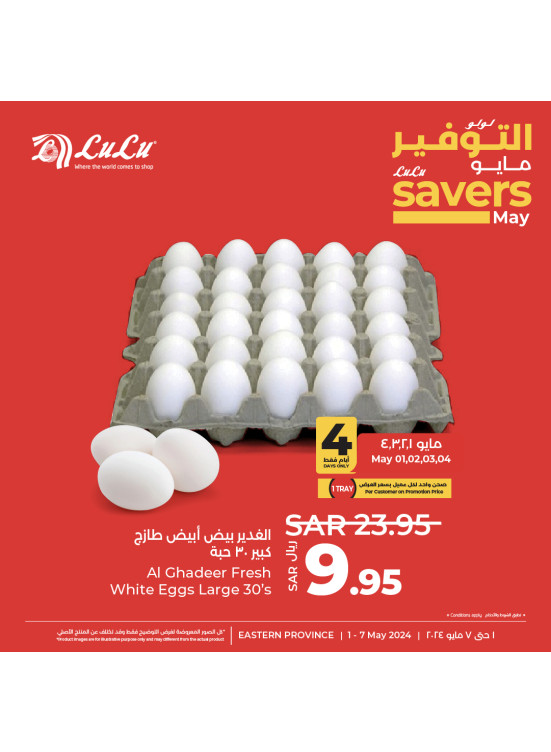 Savers of May Offers, Vol 2 - Eastern Province