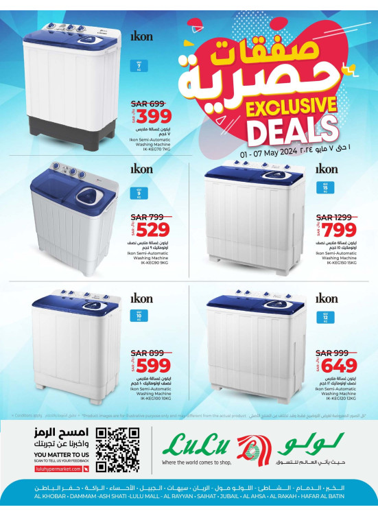Exclusive Deals - Eastern Province