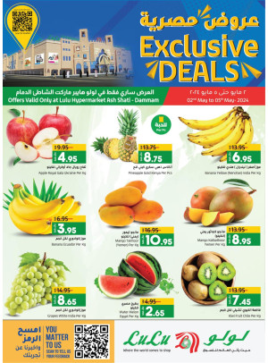 Exclusive Offers - Ash Sahtie, Dammam