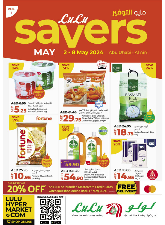 May Savers - Abu Dhabi & Al Ain