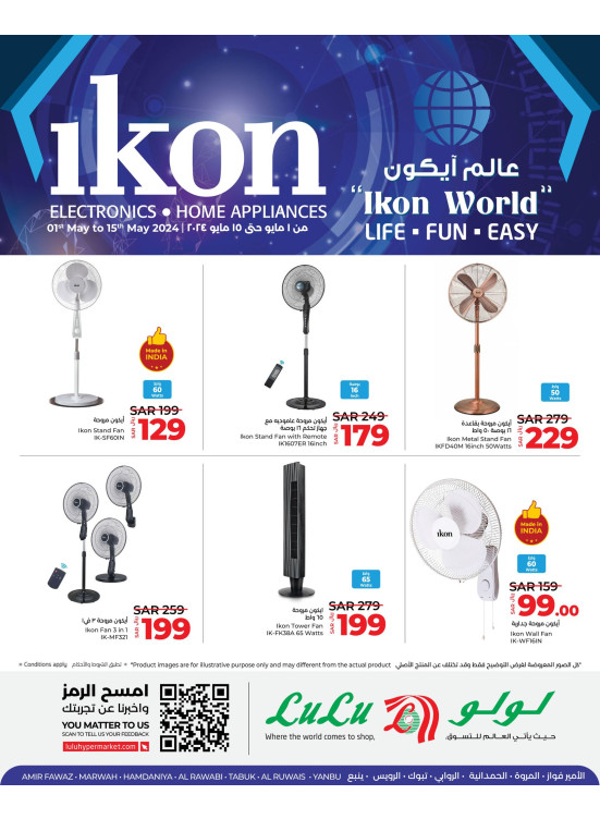 Electronics & Home Appliances of Ikon's World Offers - Jeddah, Tabuk & Yanbu