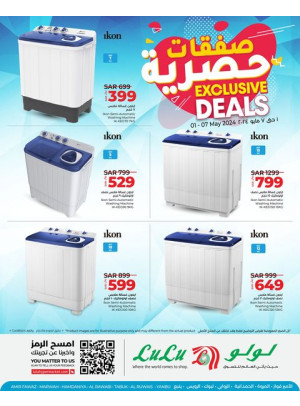 Exclusive Deals - Jeddah, Tabuk & Yanbu