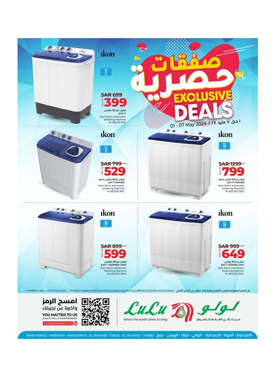 Exclusive Deals - Jeddah, Tabuk & Yanbu