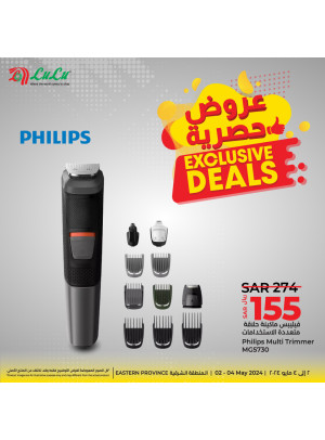 Exclusive Deals from Philips - Eastern Province