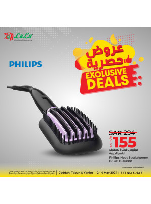 Exclusive Deals from Philips - Jeddah, Tabuk & Yanbu