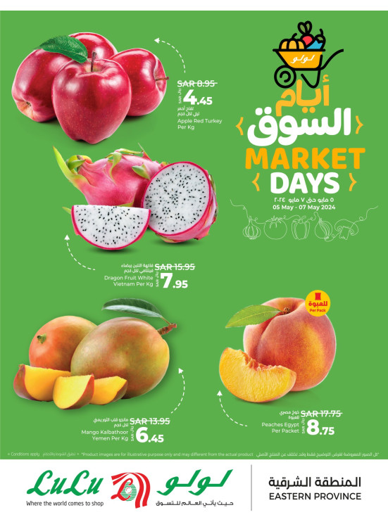 Fresh Market Days Offers - Eastern Province