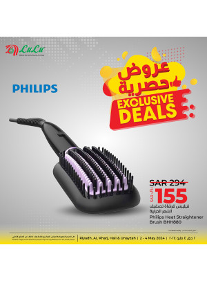Exclusive Deals from Philips - Riyadh, Hail, Al Kharj and Unayzah