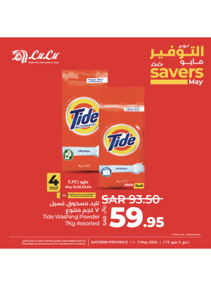 Savers of May Offers, Vol 6 - Eastern Province