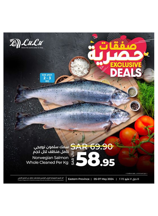 Exclusive Deals - Eastern Province