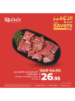 Savers of May Offers, Vol 2 - Jeddah