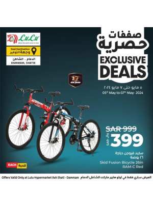 Exclusive Deals - Ash Shatie, Dammam
