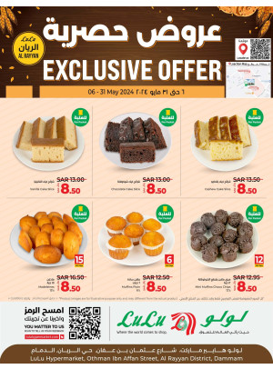Exclusive Offers - Al Rayyan