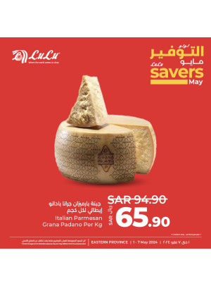 Savers of May Offers, Vol 8 - Eastern Province