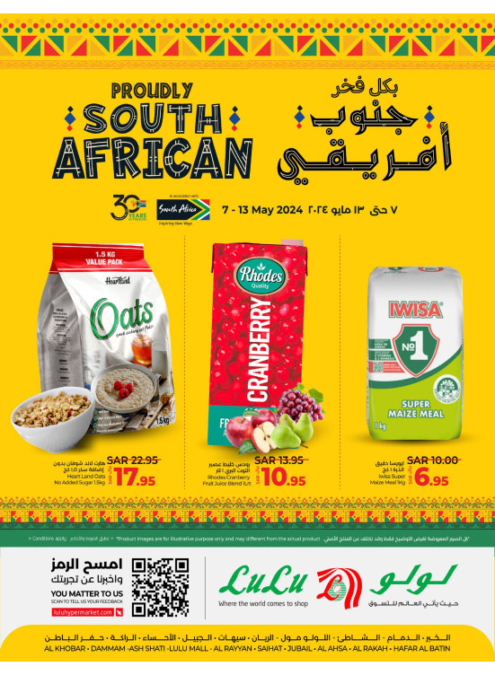 Proudly South African - Eastern Province