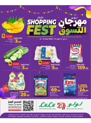 Shopping Fest - Eastern Province