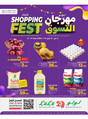Shopping Fest - Jeddah, Tabuk & Yanbu