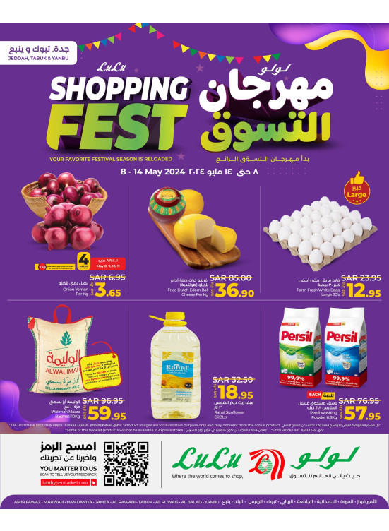 Shopping Fest - Jeddah, Tabuk & Yanbu