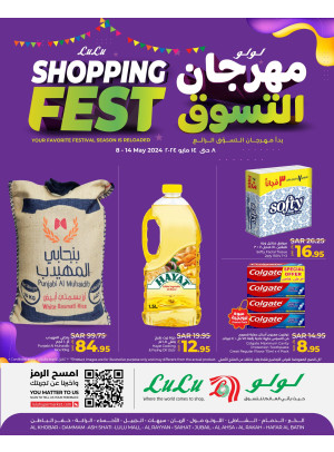 Shopping Fest, Vol 2 - Eastern Province
