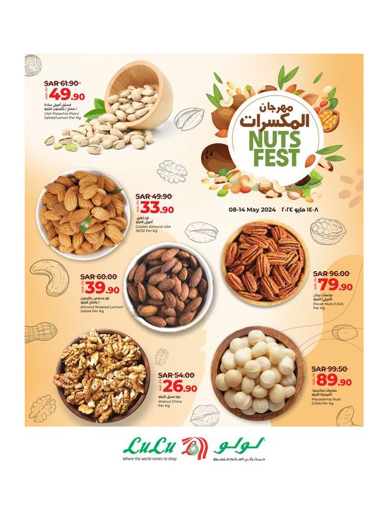 Nuts Fest - Eastern Province