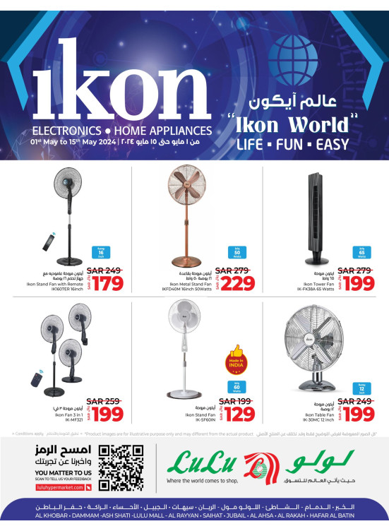 Electronics & Home Appliances of Ikon's World Offers - Eastern Province