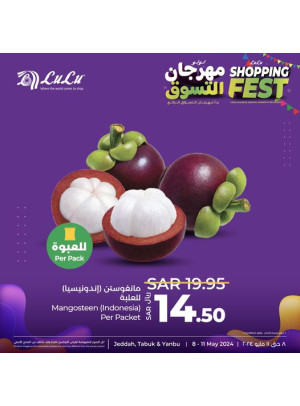 Shopping Fest, Vol 2 - Jeddah, Tabuk & Yanbu