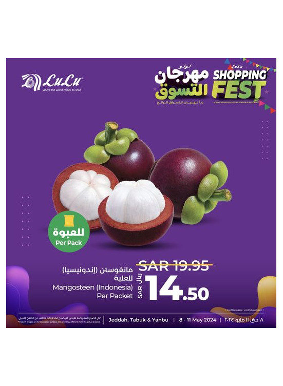 Shopping Fest, Vol 2 - Jeddah, Tabuk & Yanbu