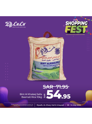 مهرجان التسوق، العدد الثاني - الرياض، حائل، الخرج وعنيزة