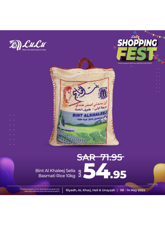مهرجان التسوق، العدد الثاني - الرياض، حائل، الخرج وعنيزة