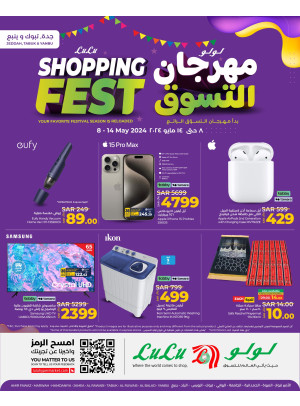 Shopping Fest, Vol 2 - Jeddah, Tabuk & Yanbu