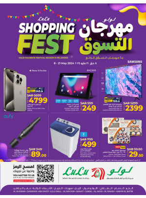 Shopping Fest, Vol 2 - Eastern Province