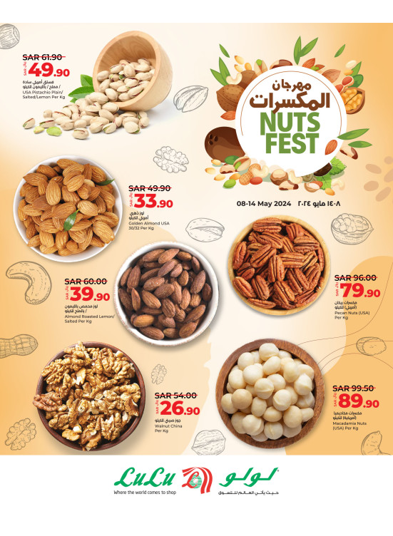 Nuts Fest - Jeddah, Tabuk & Yanbu