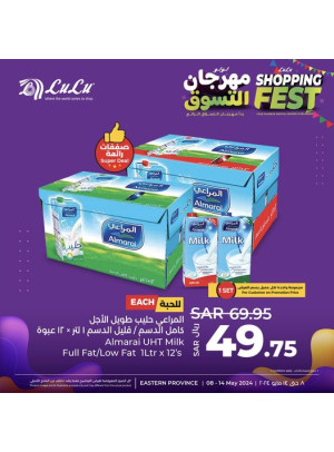 Shopping Fest, Vol 3 - Eastern Province