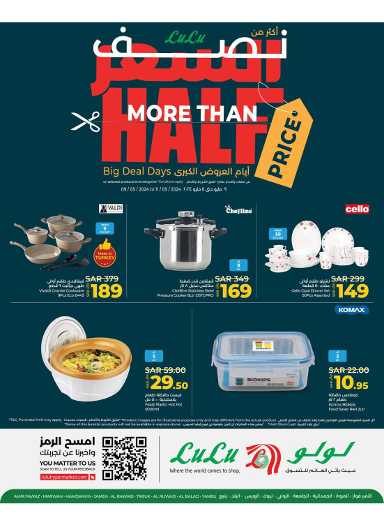Half Price Deals - Jeddah, Tabuk & Yanbu