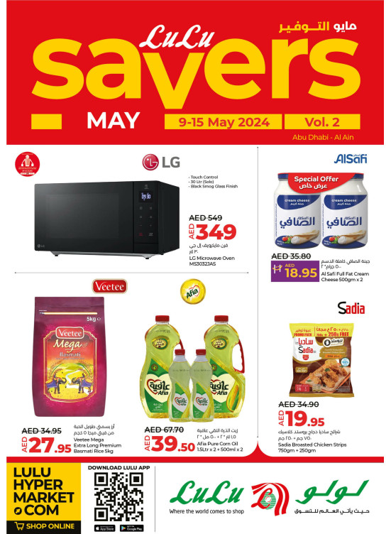 May Savers - Abu Dhabi & Al Ain