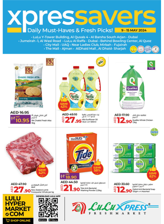 May Savers - Lulu Xpress