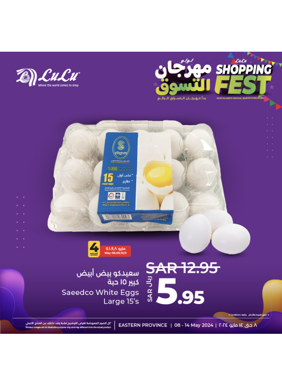 Shopping Fest, Vol 4 - Eastern Province