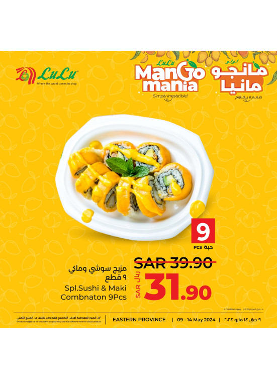 Mango Mania, Vol 2 - Eastern Province