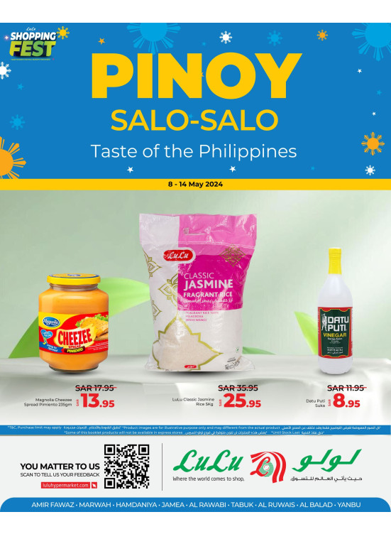 Philippine Festival - Jeddah, Tabuk & Yanbu